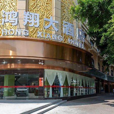 Hongxiang Hotel Cantão Exterior foto